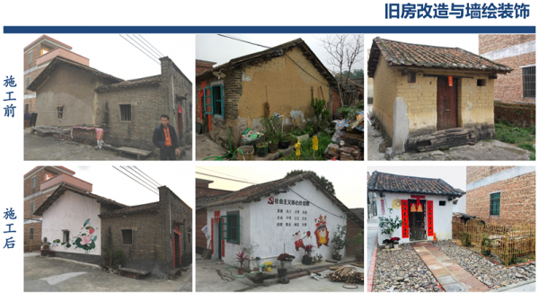 美麗鄉(xiāng)村3_副本_副本.png