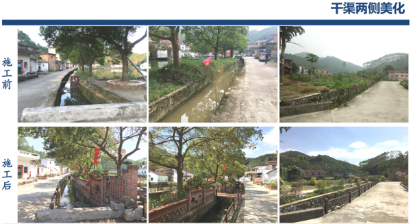 美麗鄉(xiāng)村6_副本_副本.png