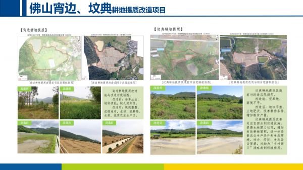 美麗鄉(xiāng)村項目20220906_03.jpg